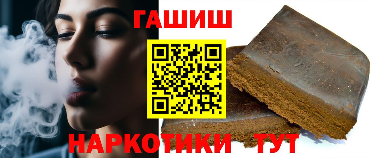 ГАШИШ гарик Усолье-Сибирское