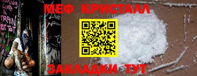 mdma Можайск