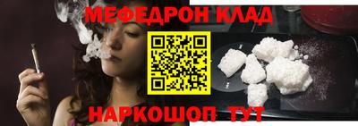 mdma Можайск