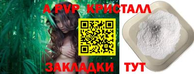ПСИЛОЦИБИНОВЫЕ ГРИБЫ Моздок