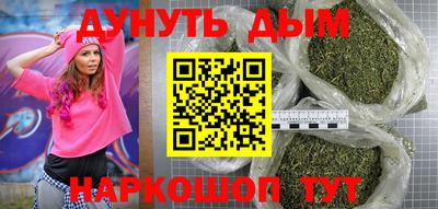 ПСИЛОЦИБИНОВЫЕ ГРИБЫ Моздок