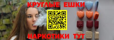 ПСИЛОЦИБИНОВЫЕ ГРИБЫ Моздок