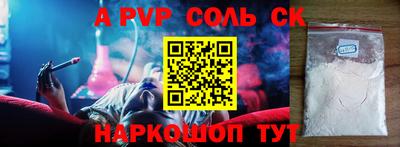 ПСИЛОЦИБИНОВЫЕ ГРИБЫ Моздок