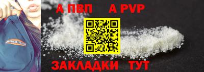 mdma Можайск