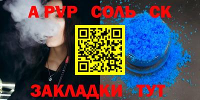 ПСИЛОЦИБИНОВЫЕ ГРИБЫ Моздок