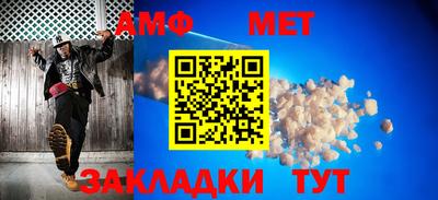 mdma Можайск