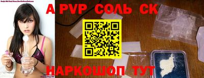 mdma Можайск