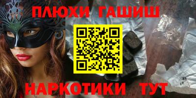 ПСИЛОЦИБИНОВЫЕ ГРИБЫ Моздок