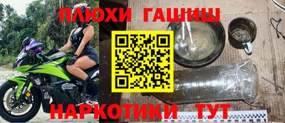 ПСИЛОЦИБИНОВЫЕ ГРИБЫ Моздок