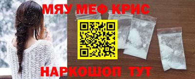 mdma Можайск