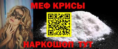 mdma Можайск