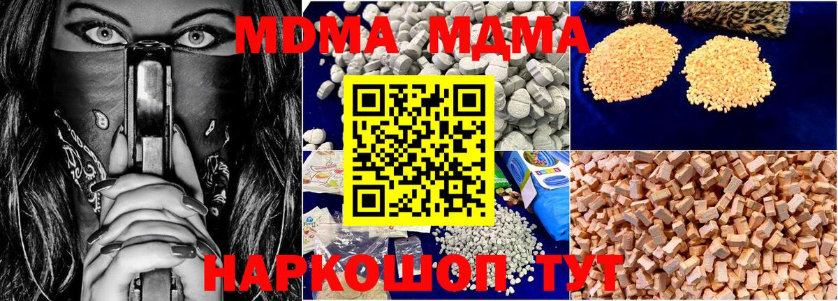 MDMA Molly Усолье-Сибирское