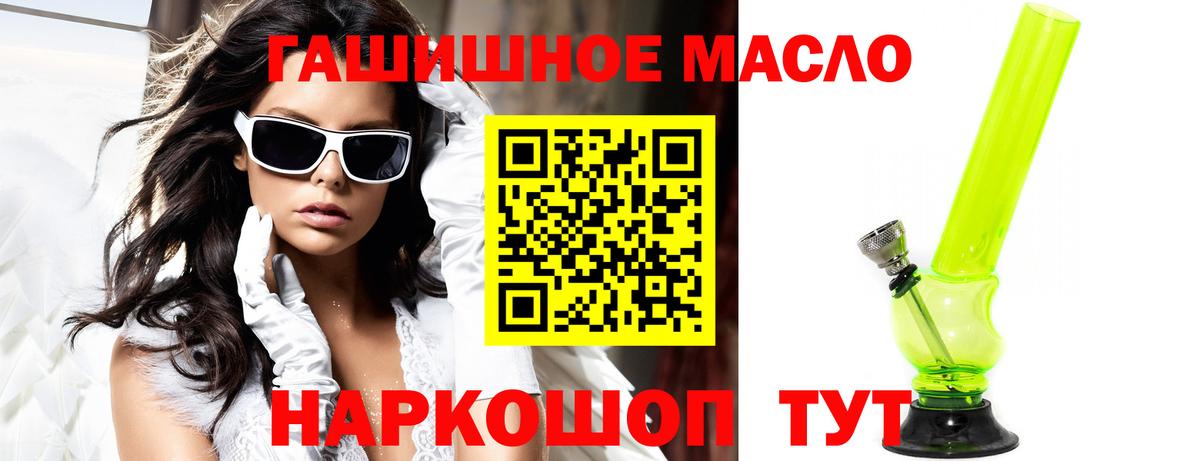 Дистиллят ТГК вейп  Вход с VPN  Дистиллят ТГК концентрат  Усолье-Сибирское 