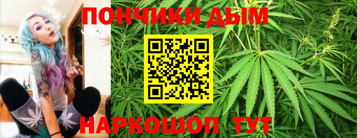 Бошки марихуана SATIVA & INDICA  Шишки марихуана OG Kush  Бошки марихуана тримм  Вход с VPN  Усолье-Сибирское 