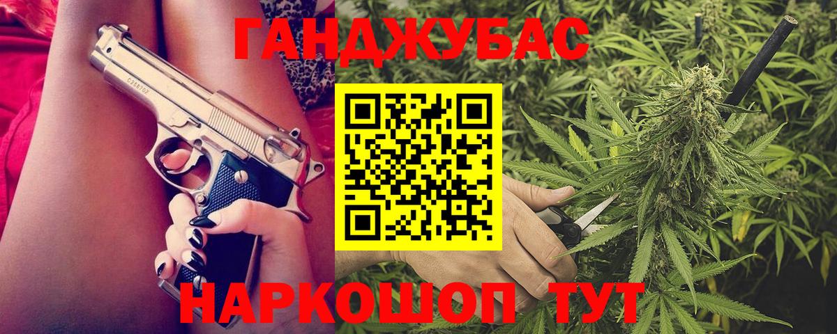 Шишки марихуана план Усолье-Сибирское